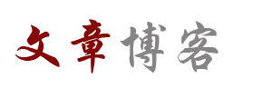 岱山县新闻网